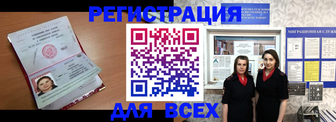 регистрация для дет. сада в Меленках